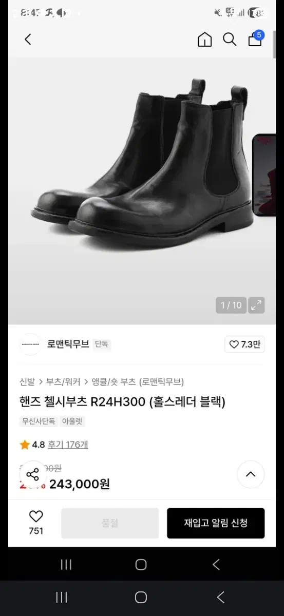 thumbnail-5